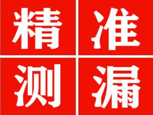 轮台暖气管漏水都是什么原因造成的呢？