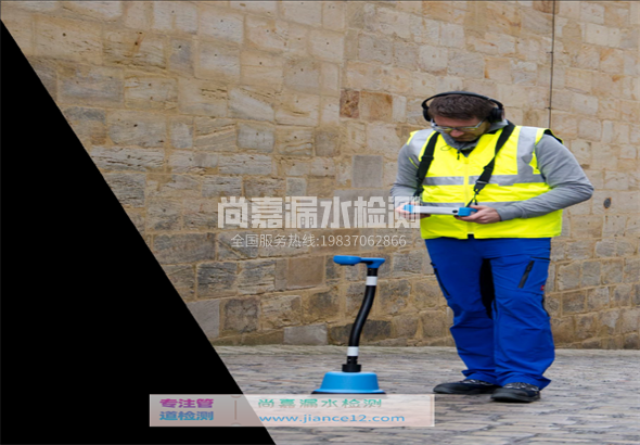 轮台漏水检测的原理有哪些？